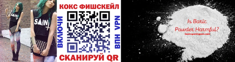 COCAIN VHQ  Купить закладки  Донской 