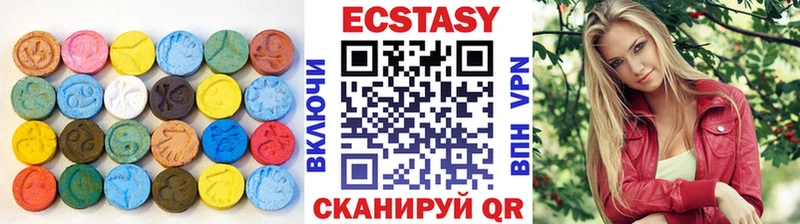 ЭКСТАЗИ Дубай  Купить где  Донской 