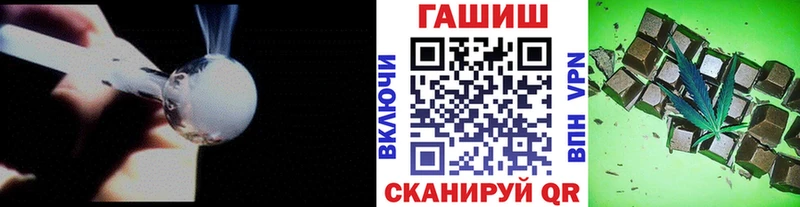 ГАШИШ ice o lator  Купить закладки  Донской 