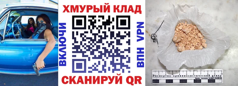 Купить  Донской  Героин герыч 