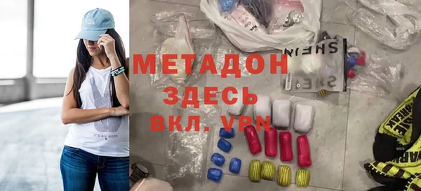 мяу мяу мука Майский