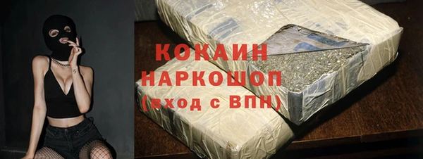 соль курить ск Магас