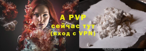 соль курить ск Магас