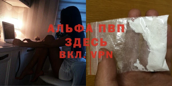мефедрон Мегион