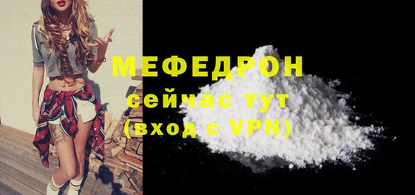 соль курить ск Магас