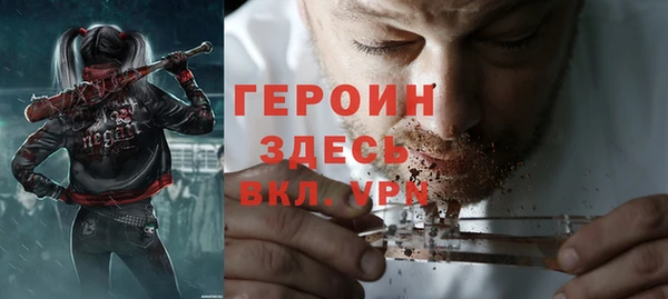 мефедрон Мегион