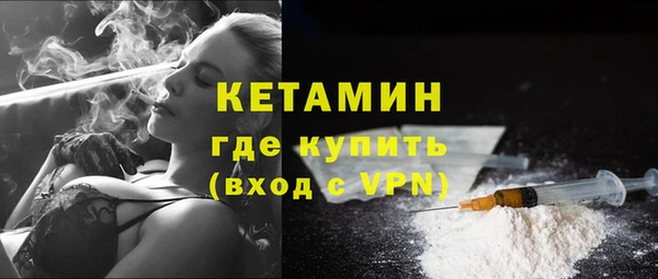 мефедрон Мегион
