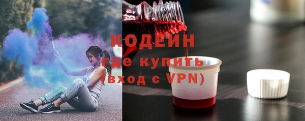 мефедрон Мегион