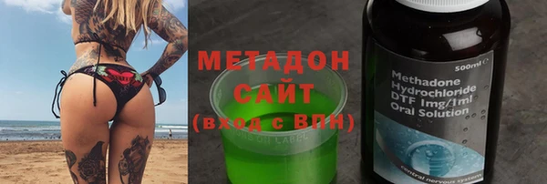дистиллят марихуана Магадан