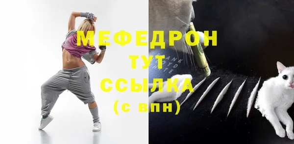 мефедрон Мегион