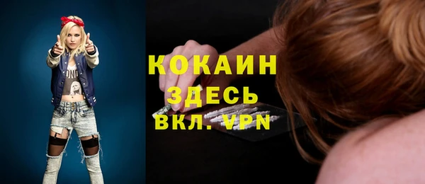 соль курить ск Магас