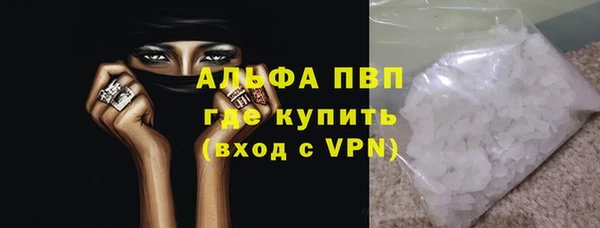мефедрон Мегион