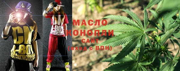 соль курить ск Магас