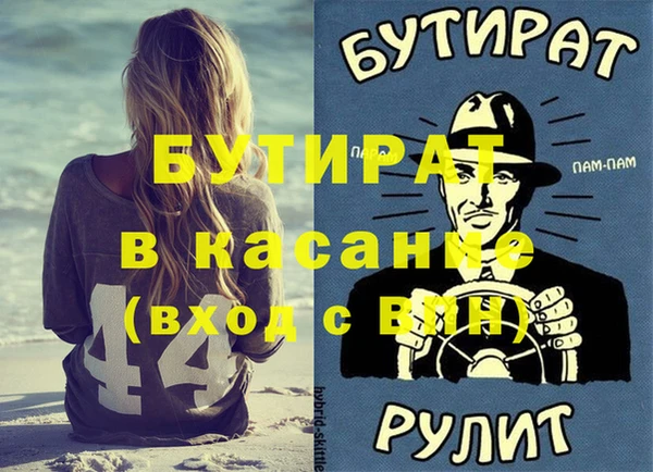 соль курить ск Магас