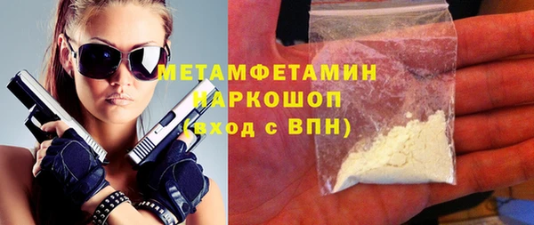 мяу мяу мука Майский