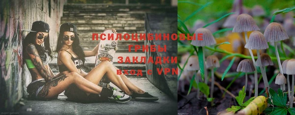 мефедрон Мегион