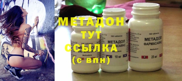 соль курить ск Магас