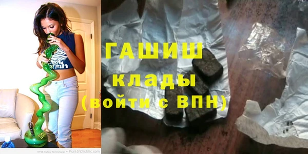 мефедрон Мегион
