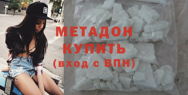 дистиллят марихуана Магадан