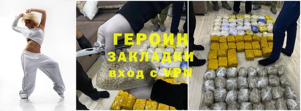 дистиллят марихуана Магадан