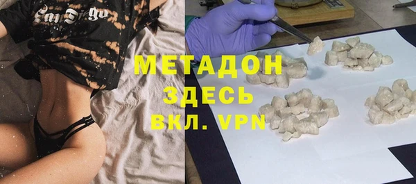 мяу мяу мука Майский
