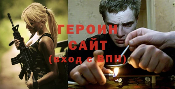 соль курить ск Магас