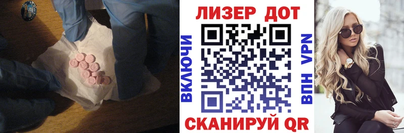 Купить Донской LSD-25 экстази ecstasy