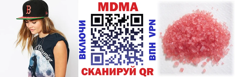 MDMA crystal  Купить  Донской 