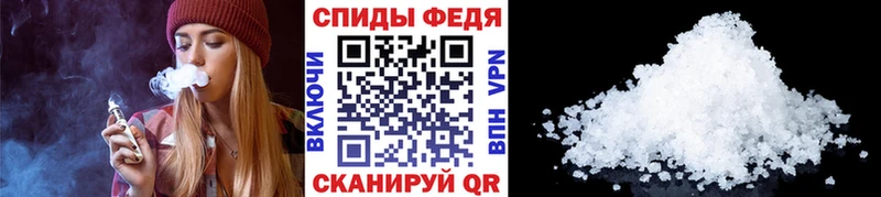Купить закладки  Донской  Первитин пудра 
