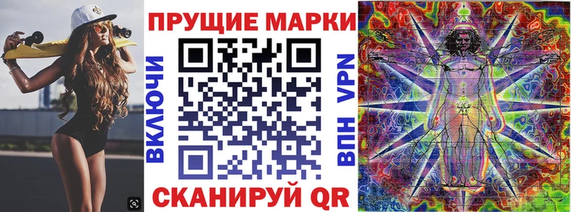 Марки 25I-NBOMe 1500мкг Купить закладки Донской