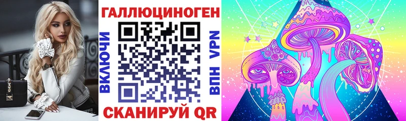 Псилоцибиновые грибы ЛСД Купить где Донской